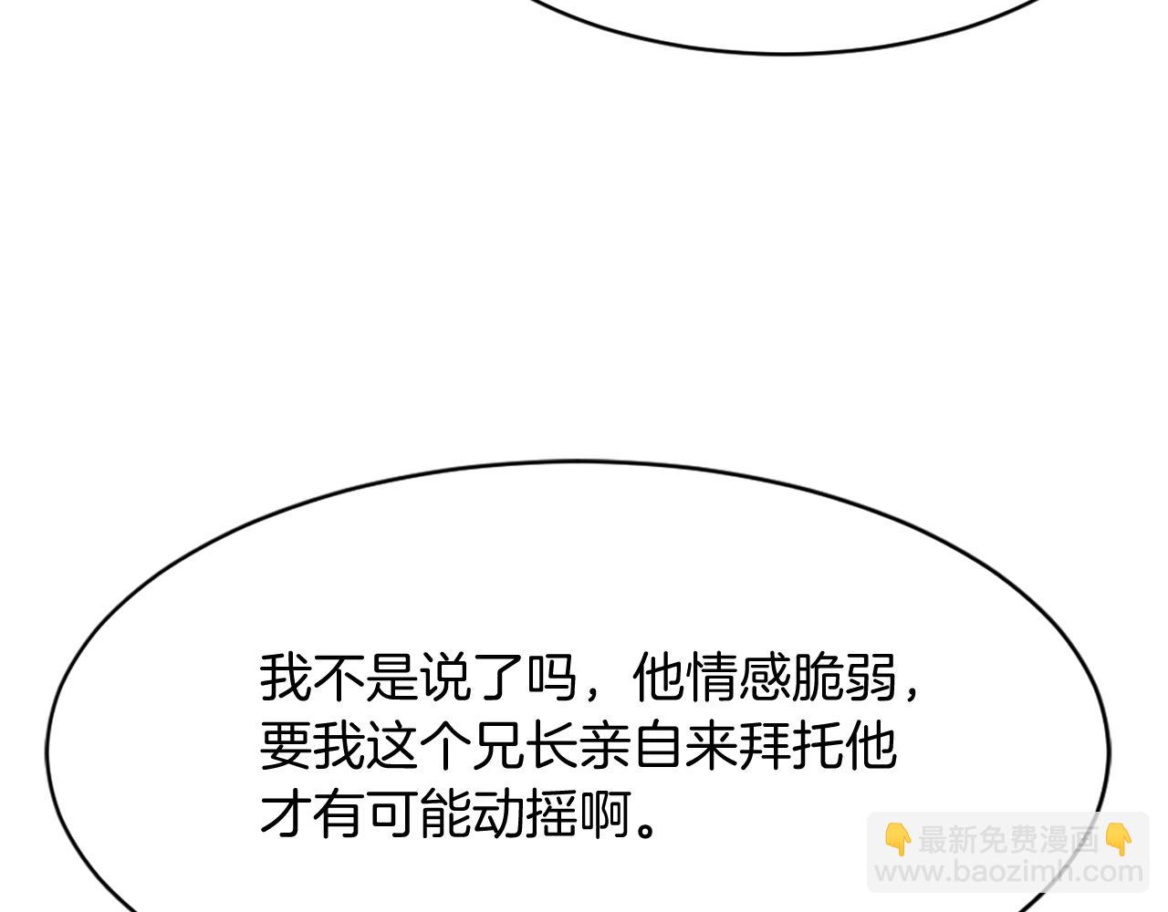 第83话 拜访135