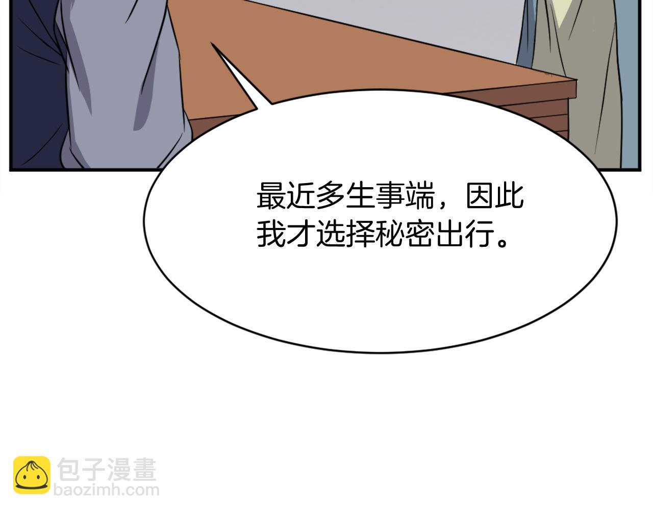 第83话 拜访14
