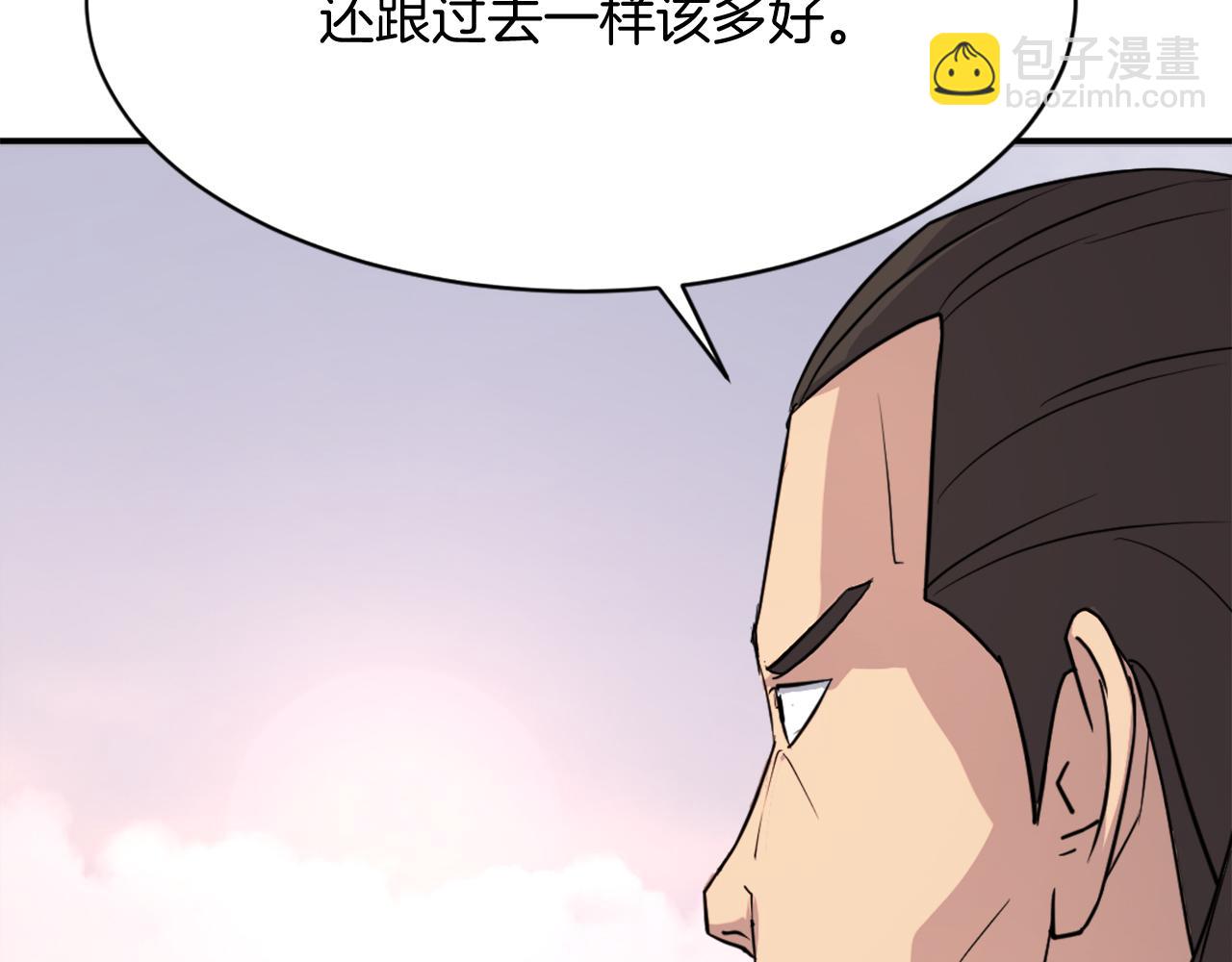 第83话 拜访142