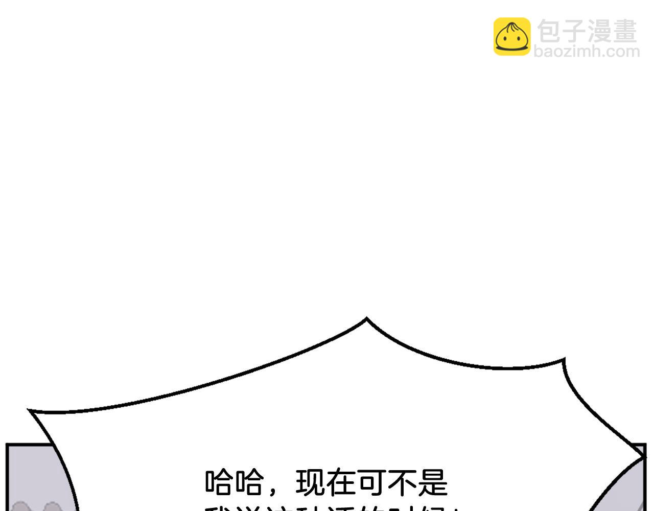 第83话 拜访144