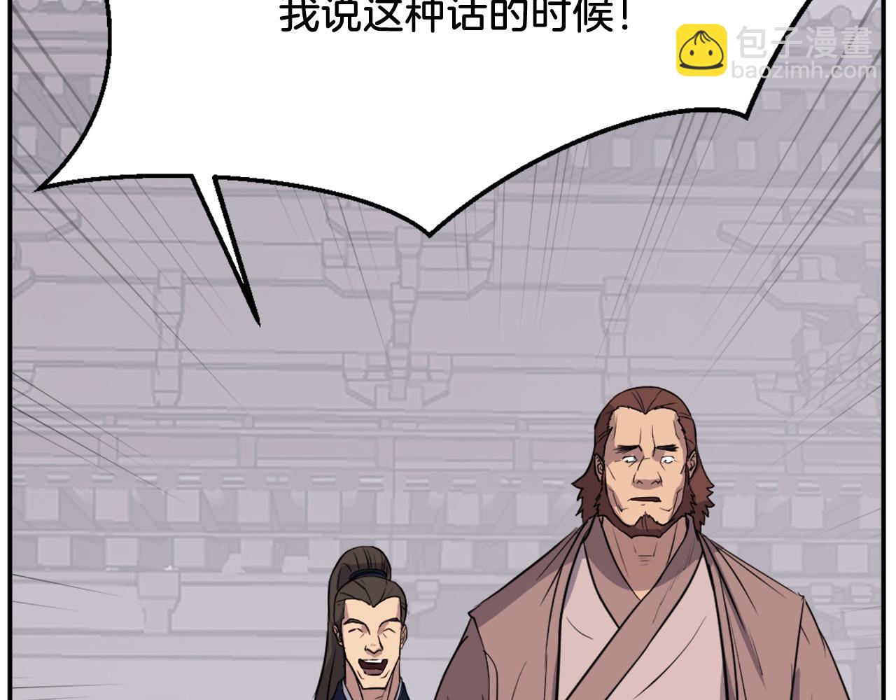 第83话 拜访145