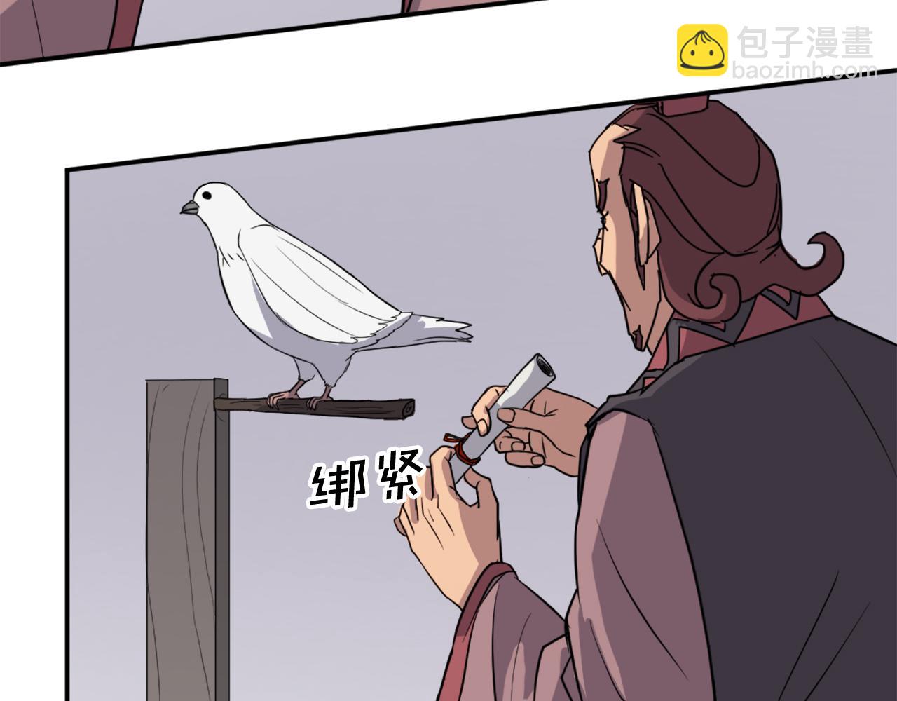 第83话 拜访158