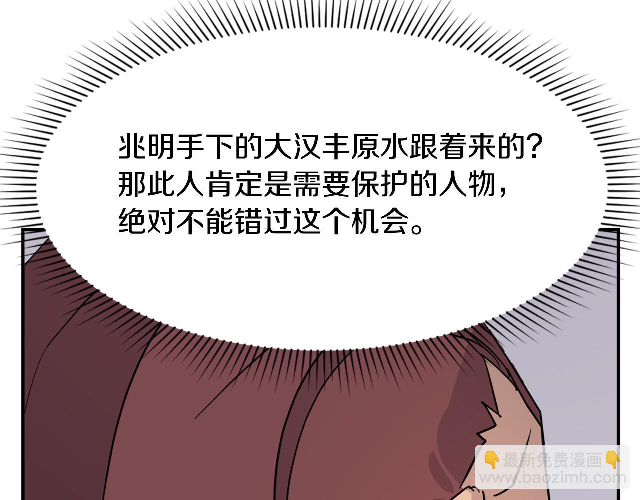 第83话 拜访163