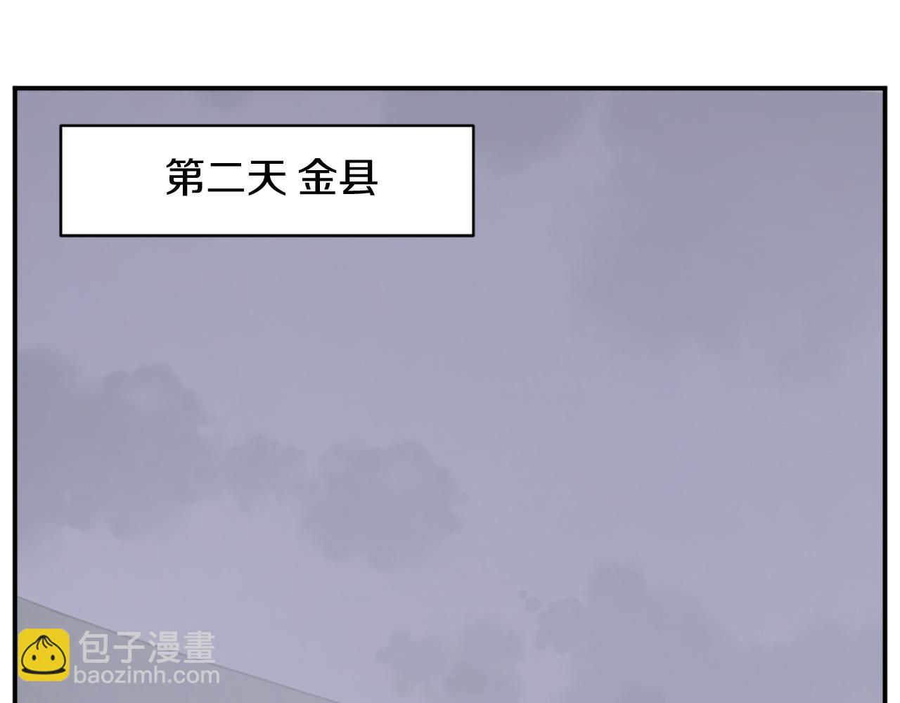 第83话 拜访167