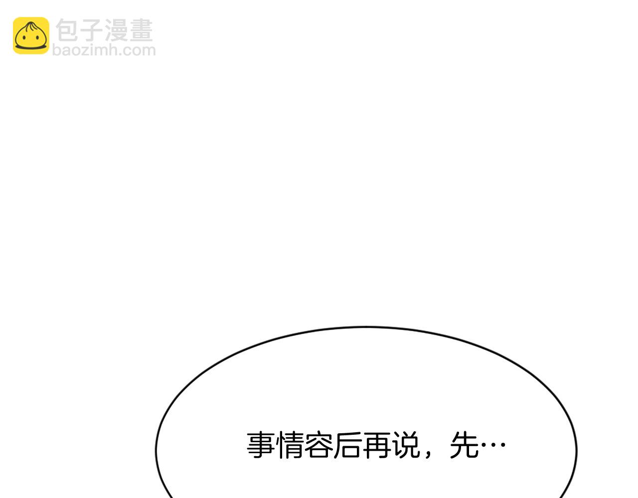 第83话 拜访17