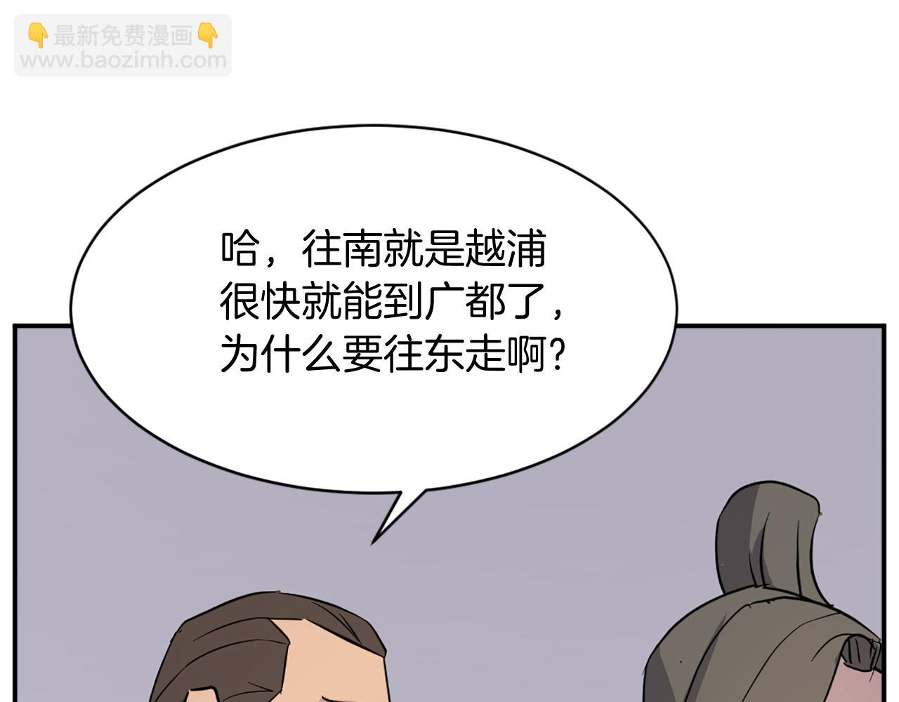 第83话 拜访170