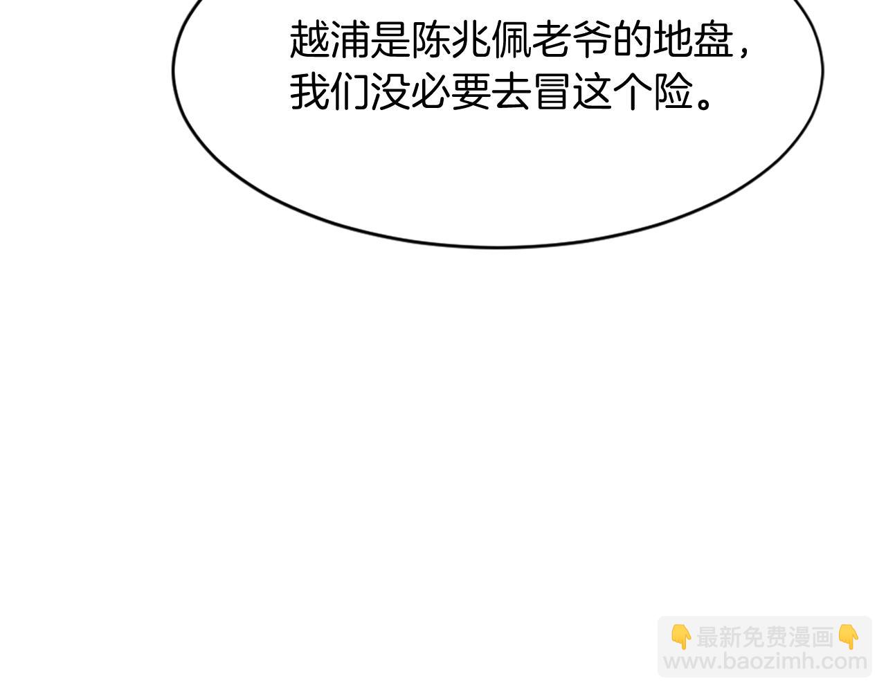 第83话 拜访172