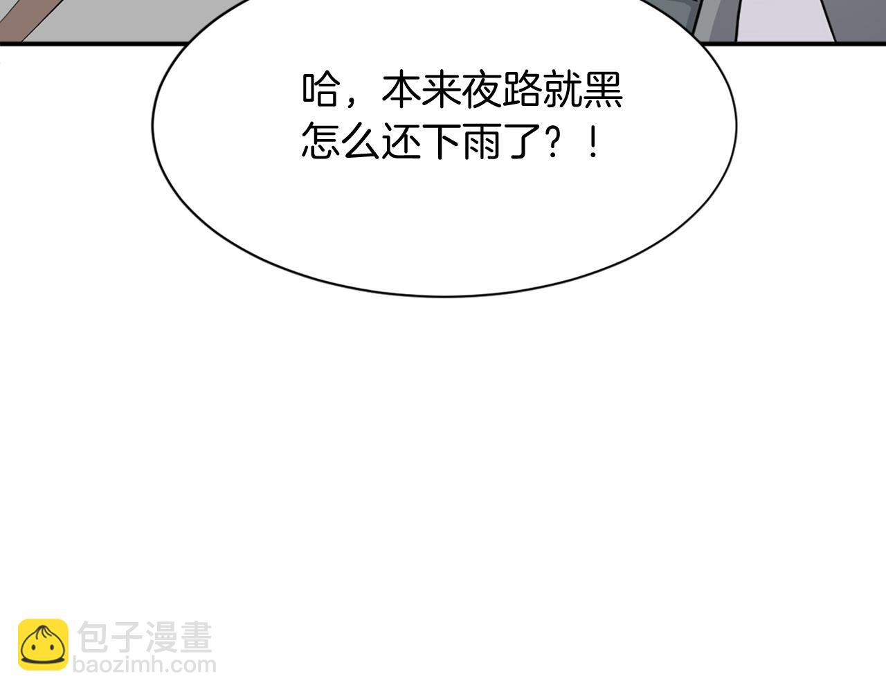 第83话 拜访177