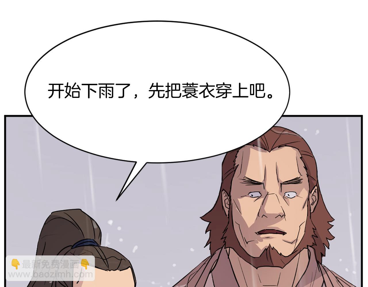 第83话 拜访178
