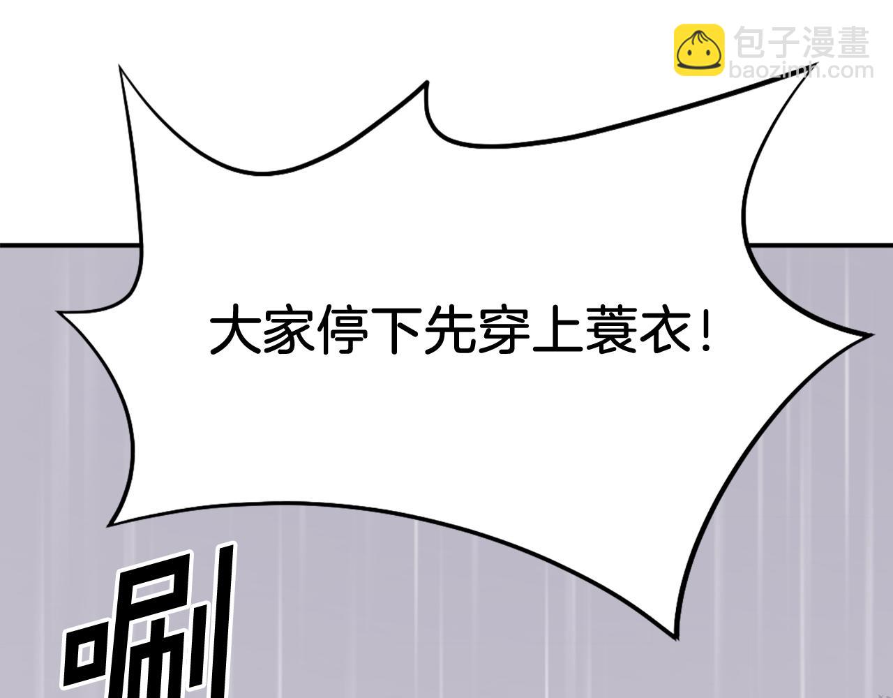 第83话 拜访181