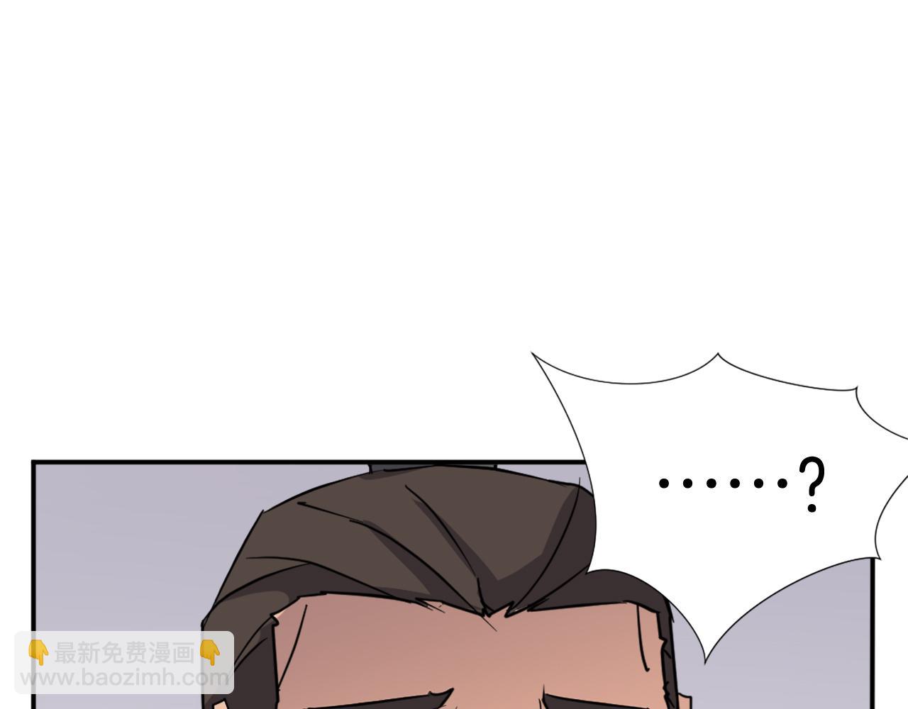 第83话 拜访2