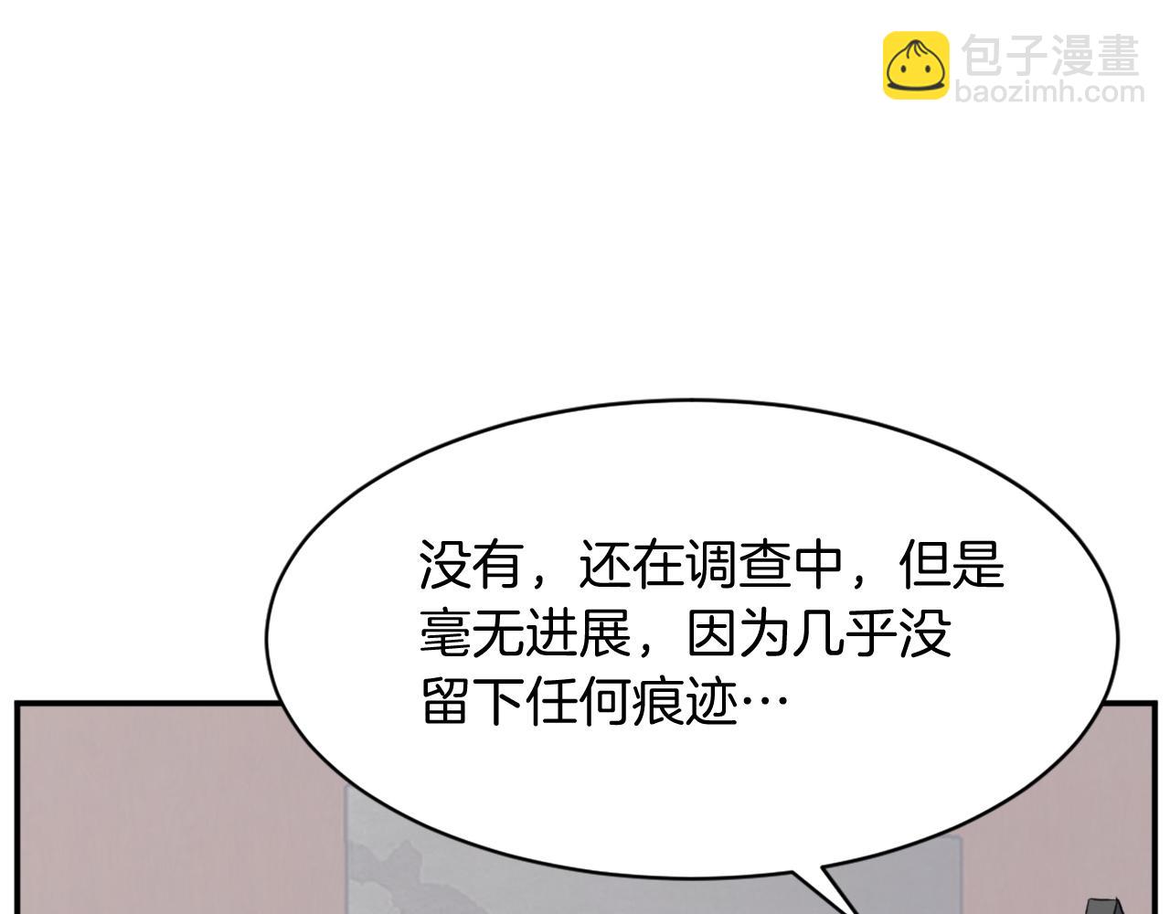 第83话 拜访20