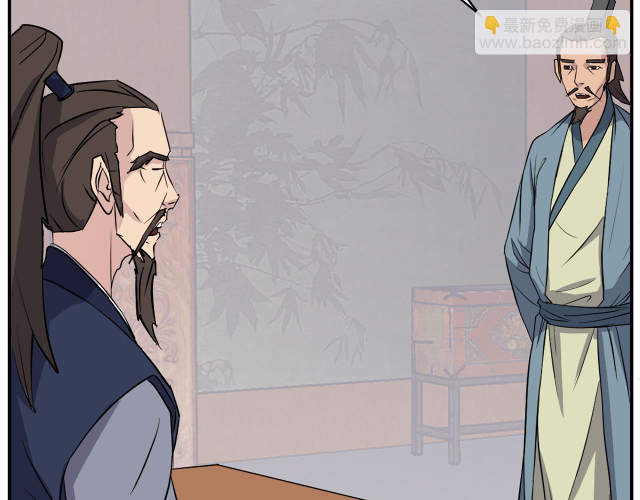 第83话 拜访21