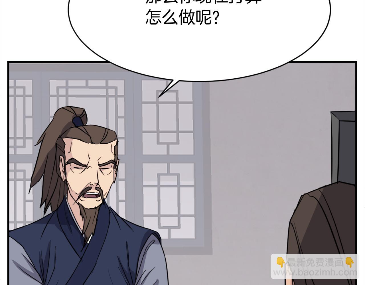 第83话 拜访28