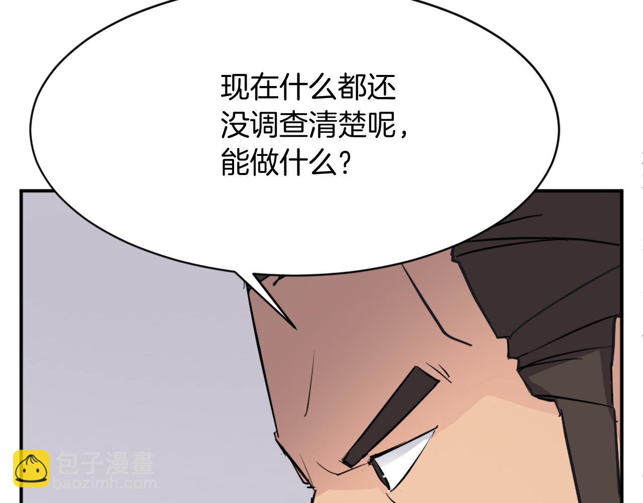 第83话 拜访31