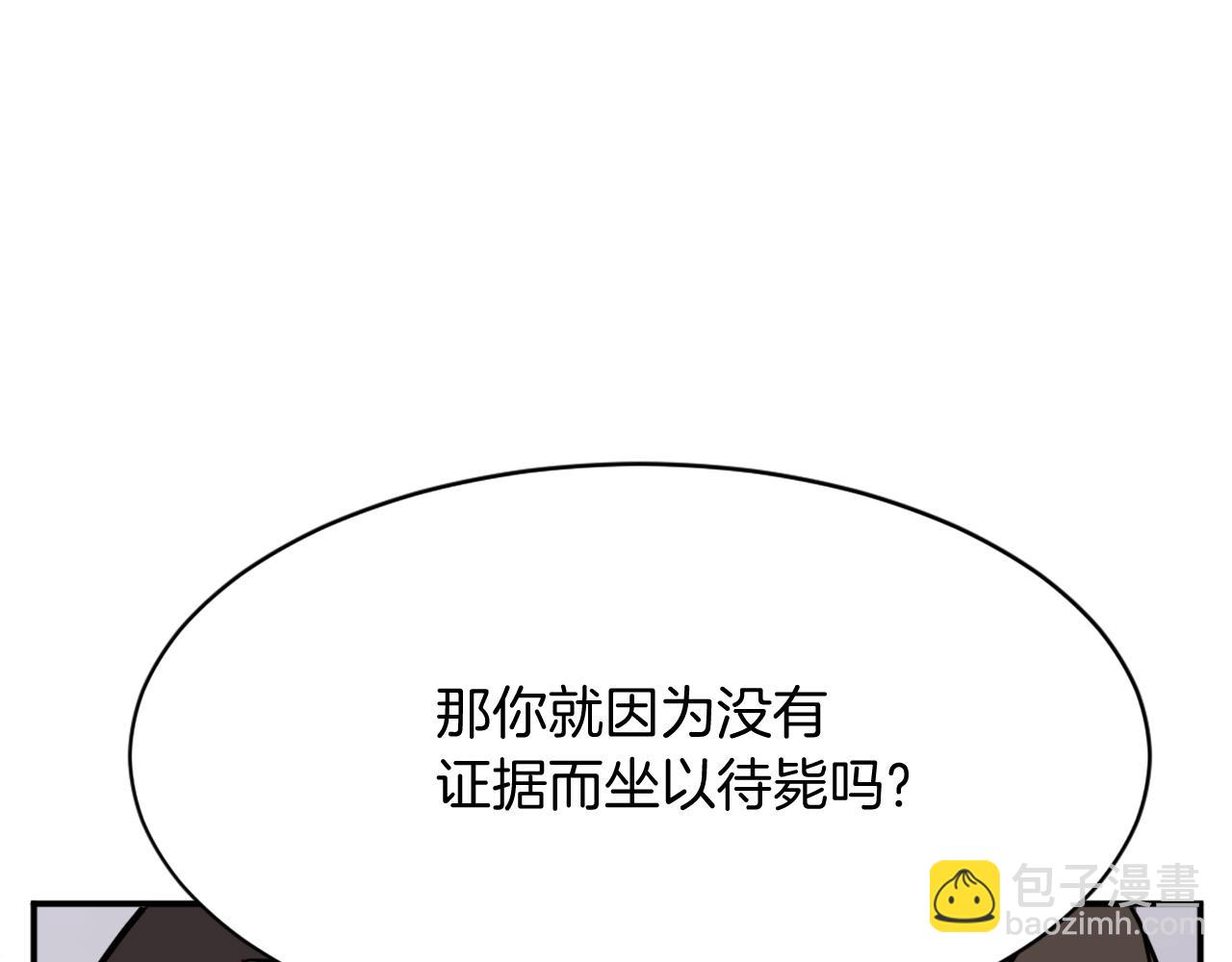 第83话 拜访33