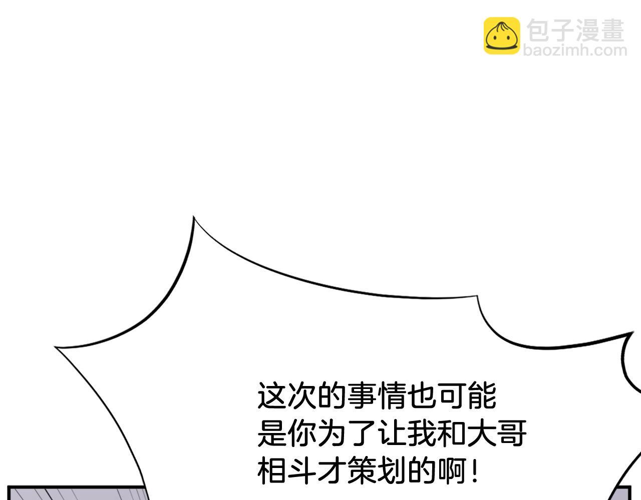 第83话 拜访38