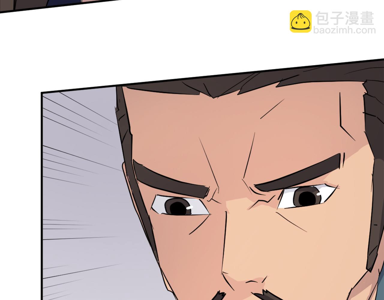 第83话 拜访43