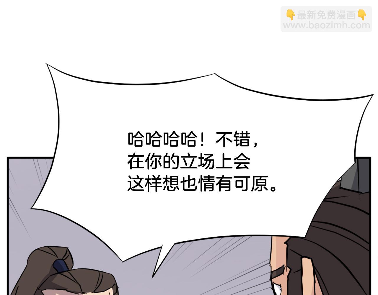 第83话 拜访45