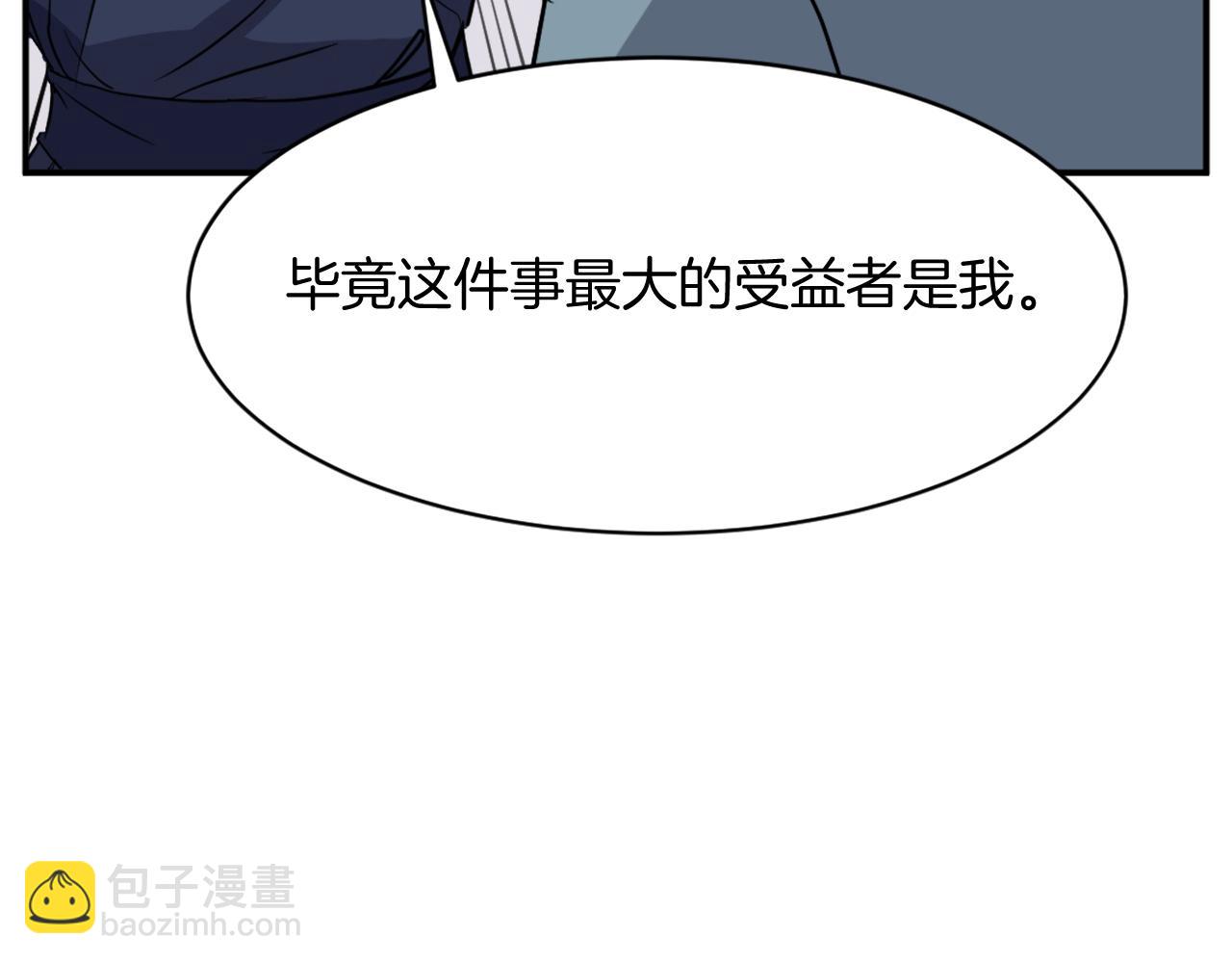 第83话 拜访47