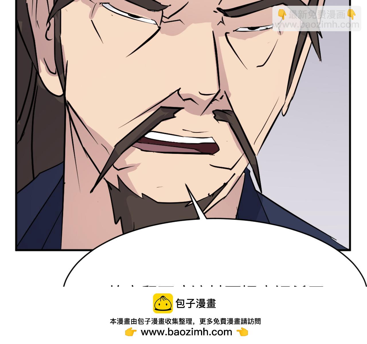 第83话 拜访53