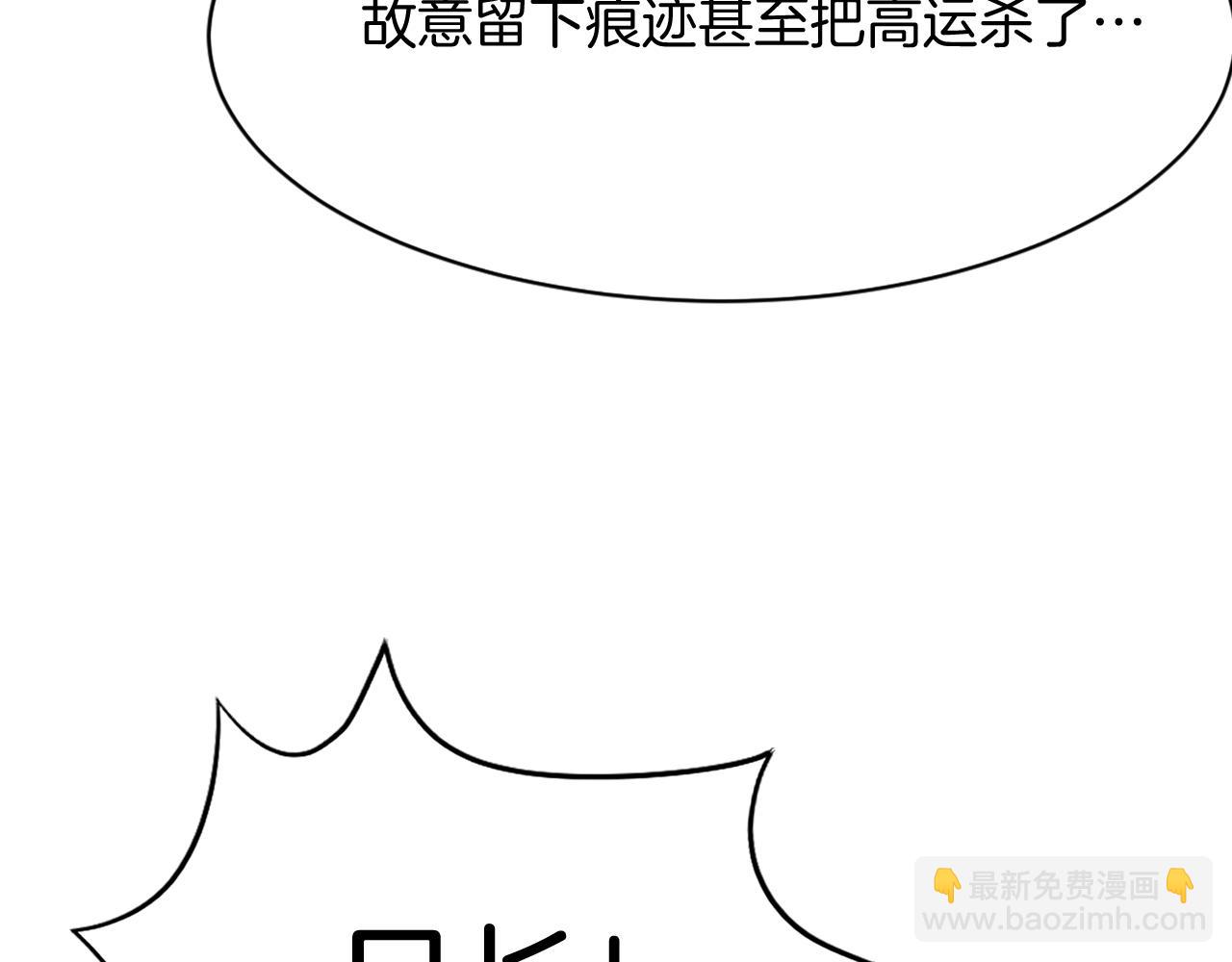 第83话 拜访54