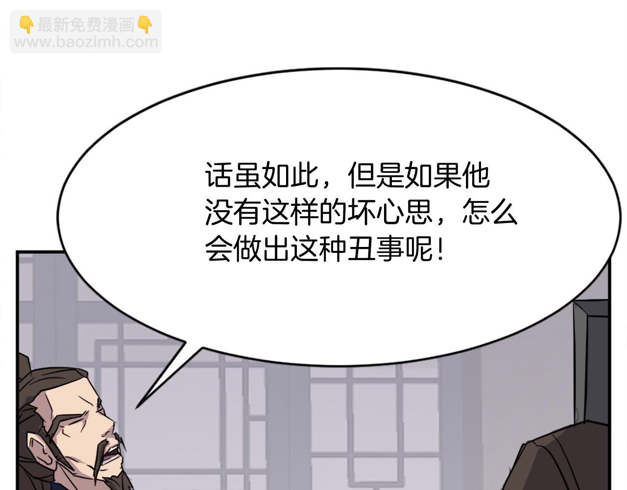 第83话 拜访57
