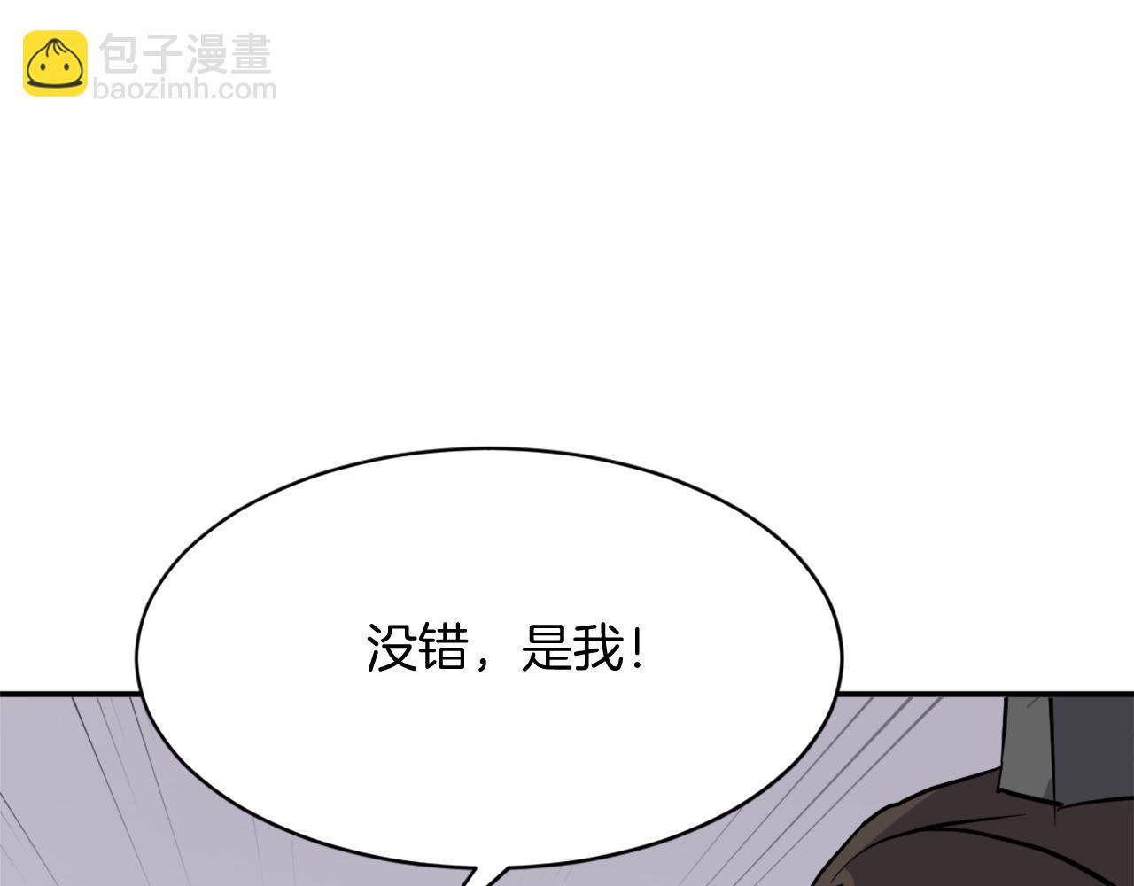第83话 拜访6