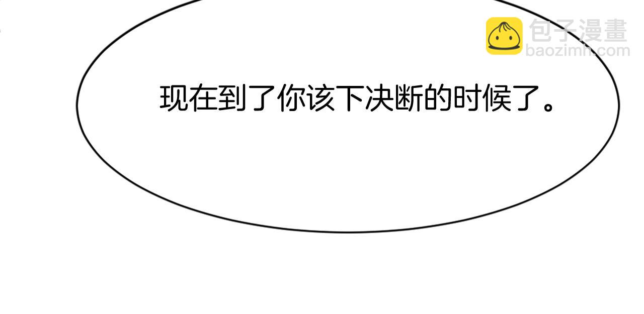 第83话 拜访62