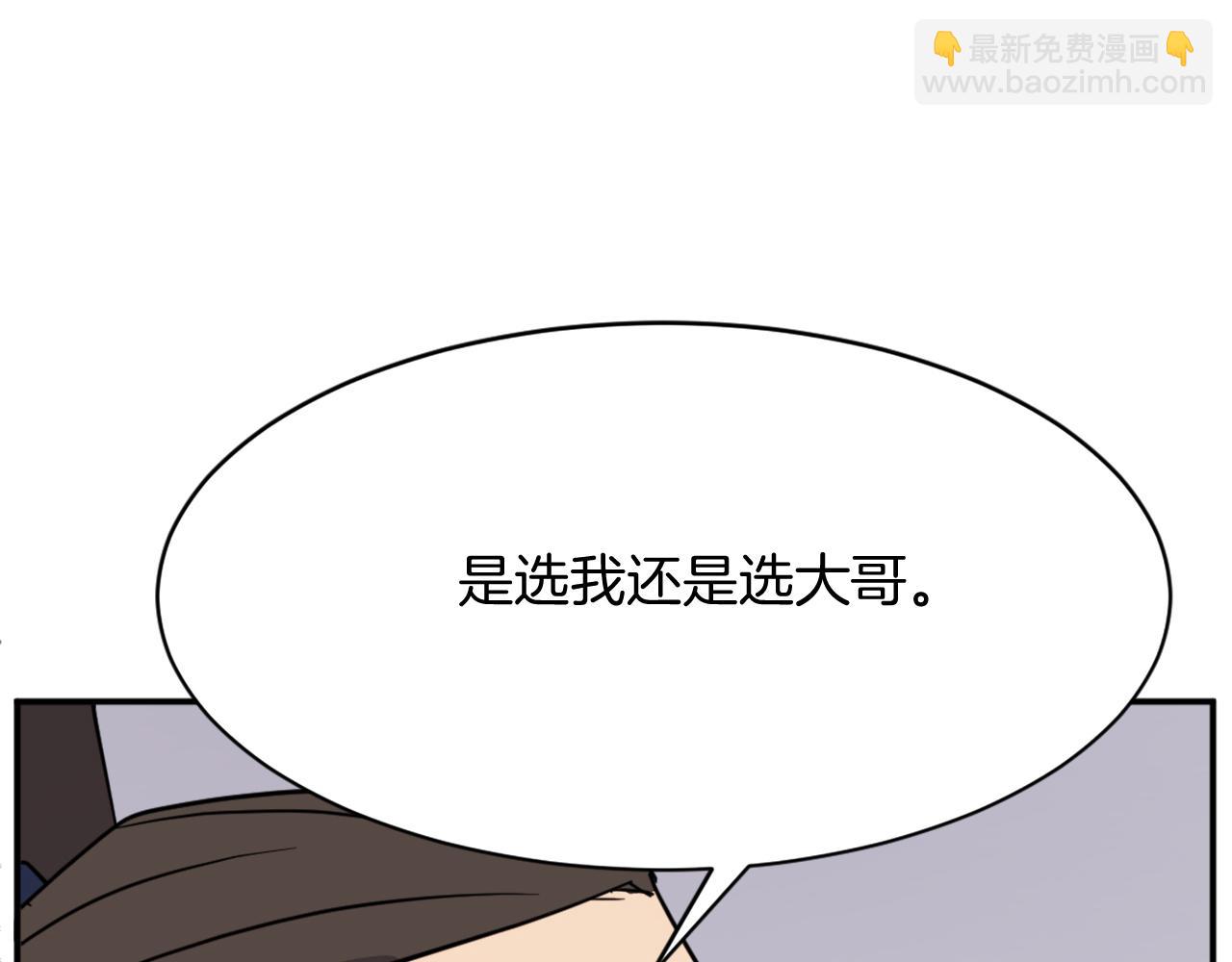 第83话 拜访63