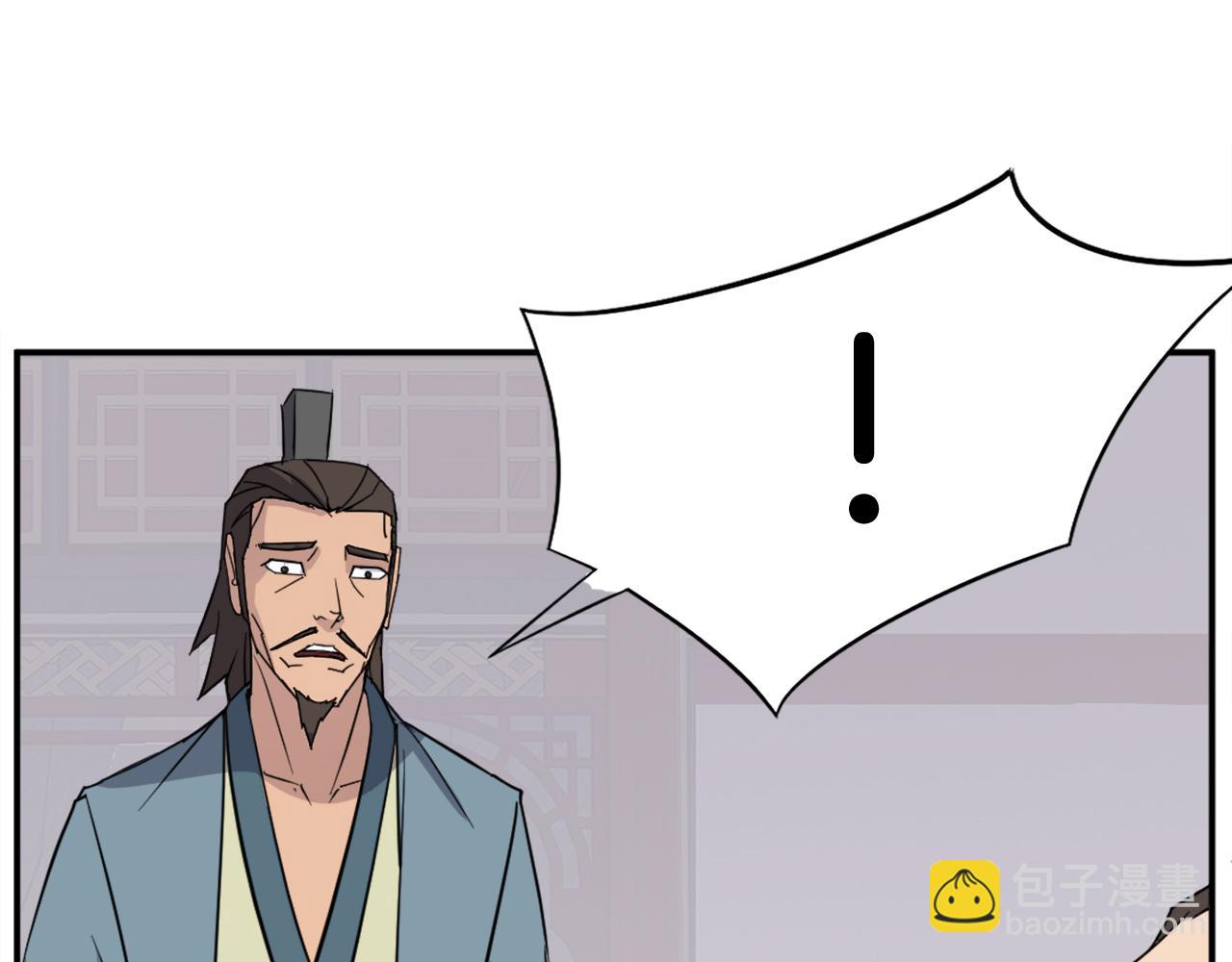 第83话 拜访66