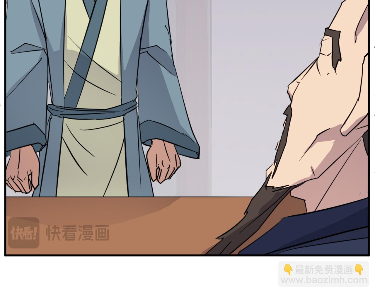 第83话 拜访67