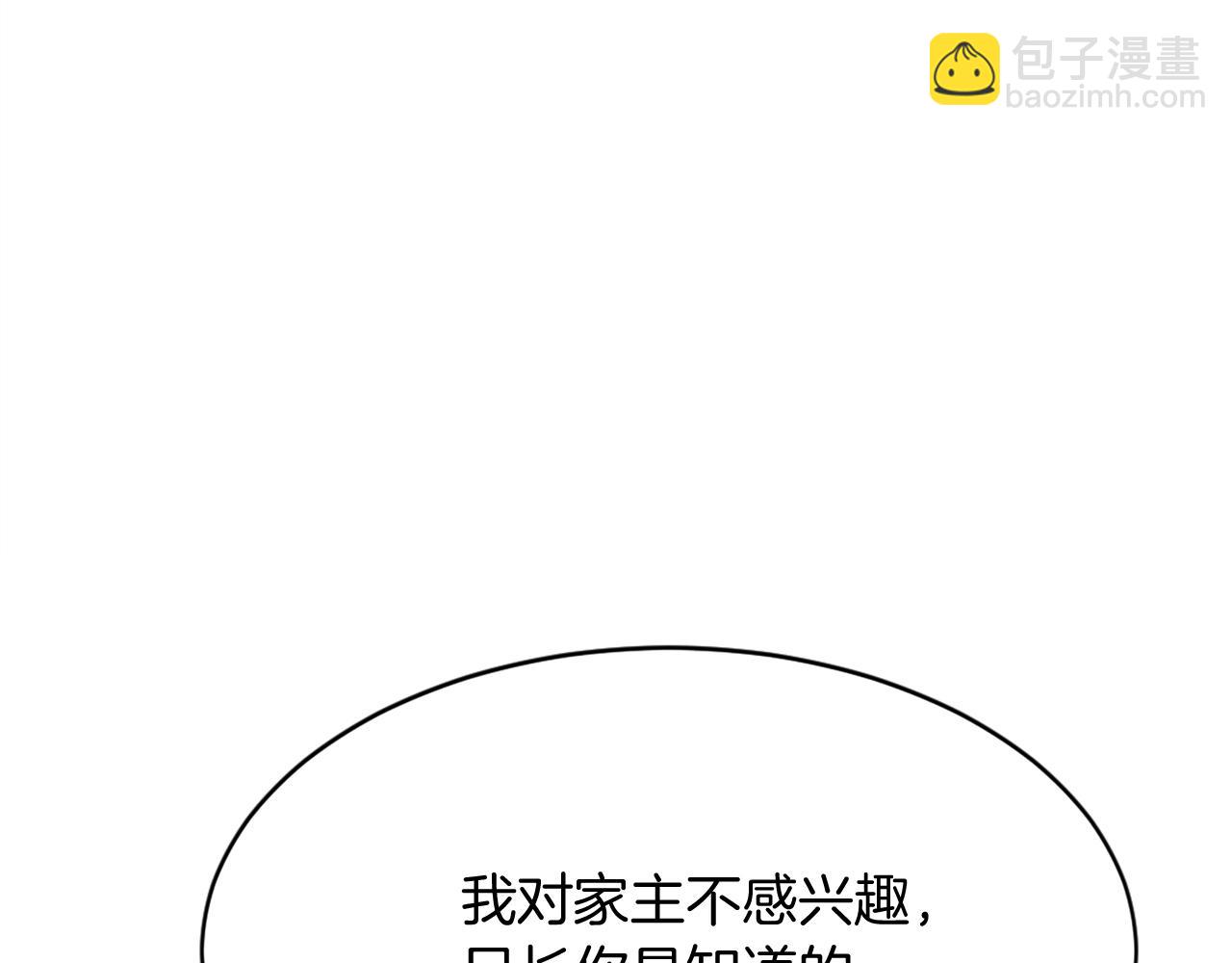 第83话 拜访68