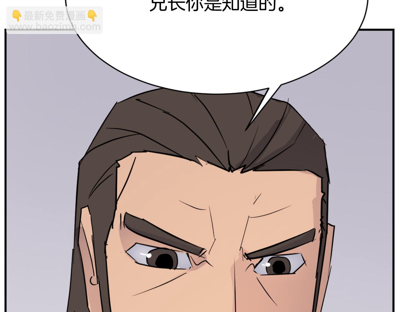 第83话 拜访69