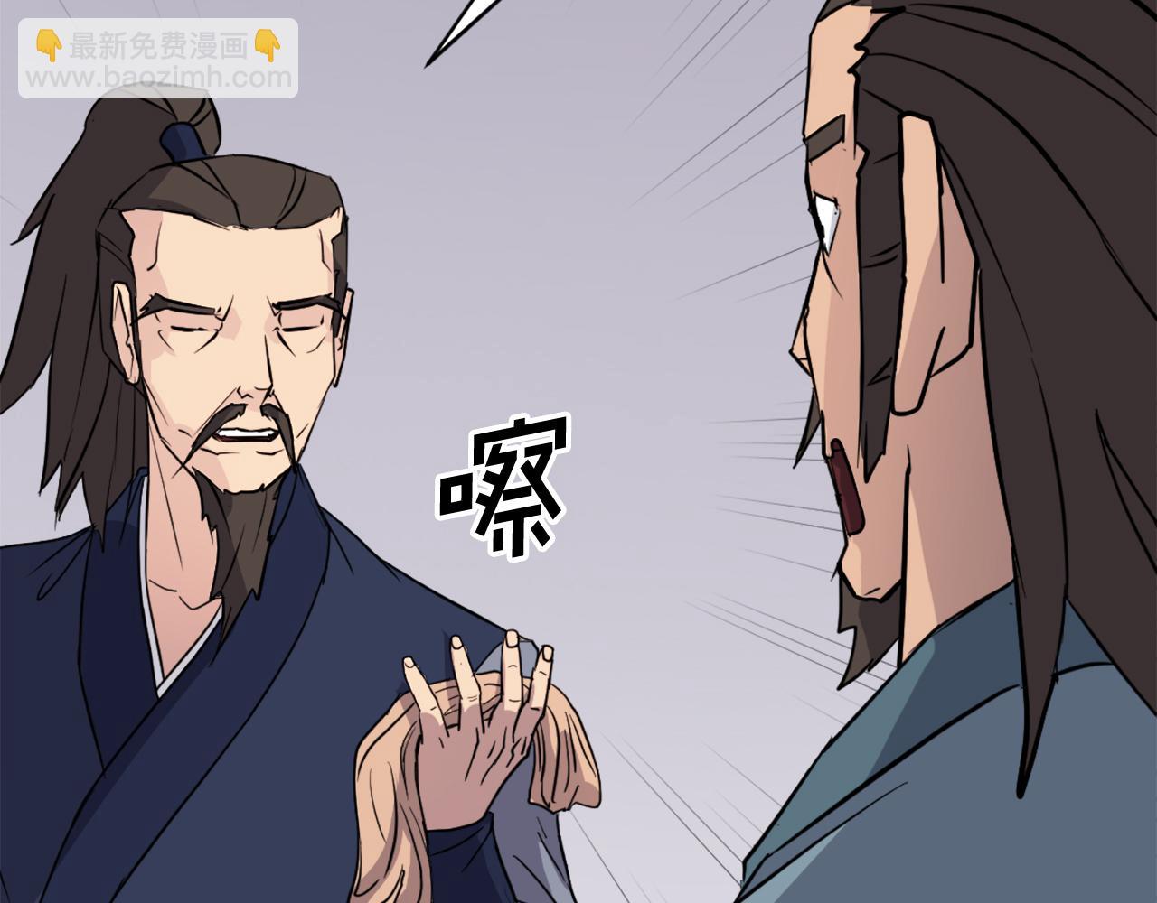第83话 拜访7