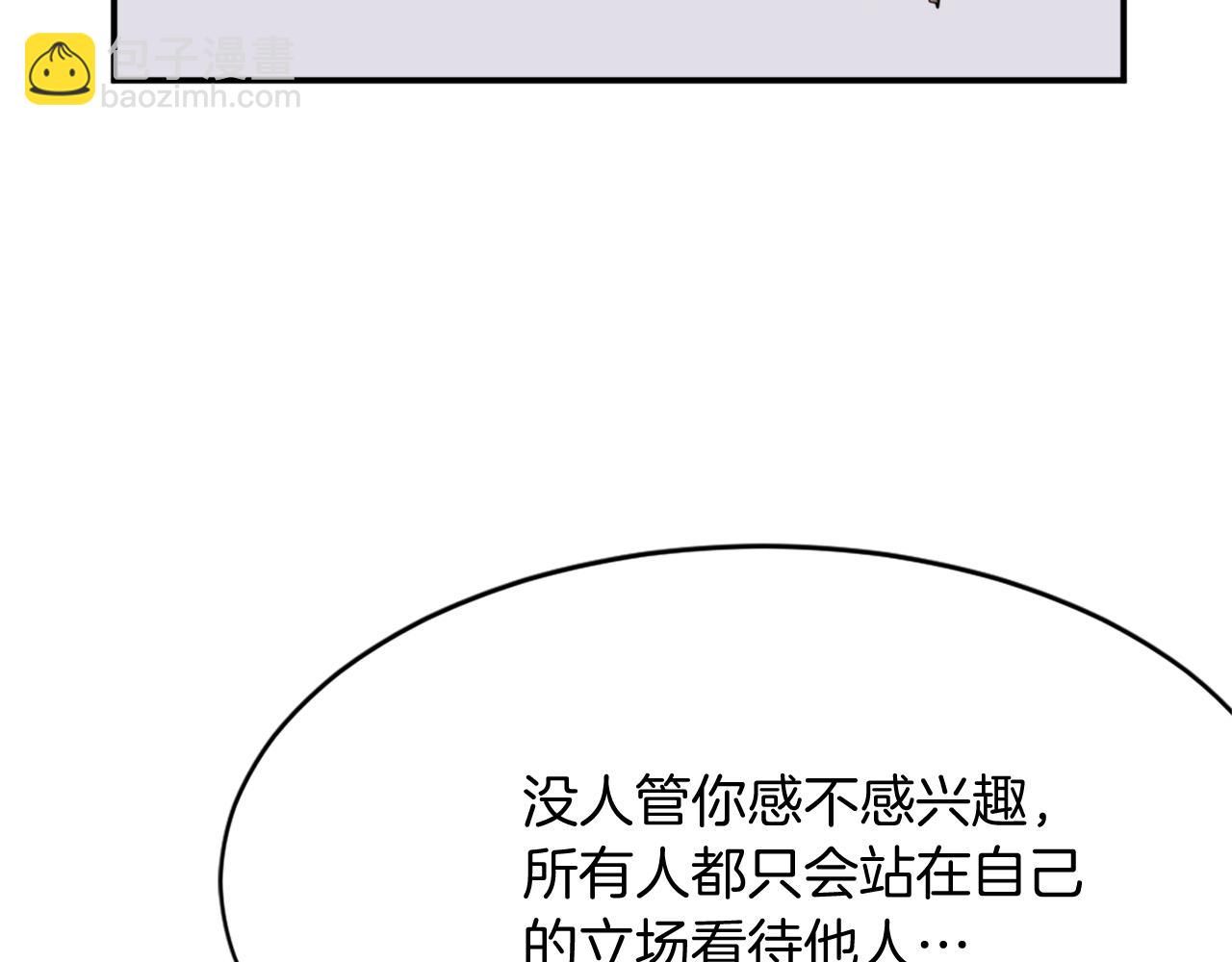 第83话 拜访73