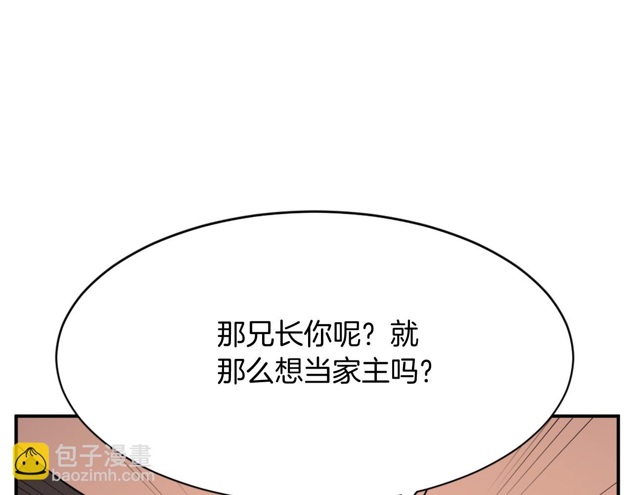 第83话 拜访76