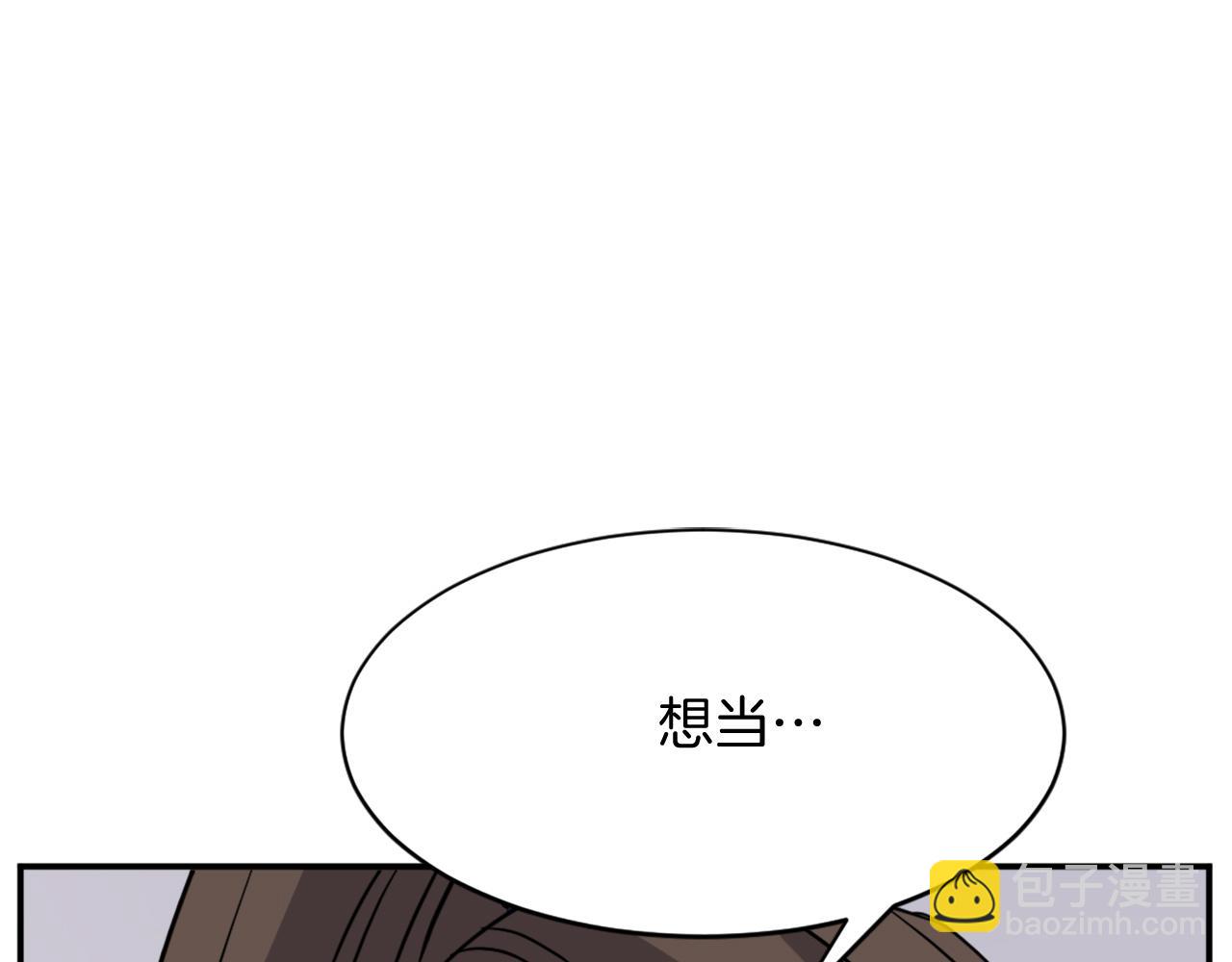 第83话 拜访78