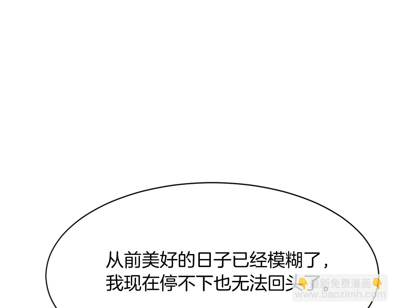 第83话 拜访91