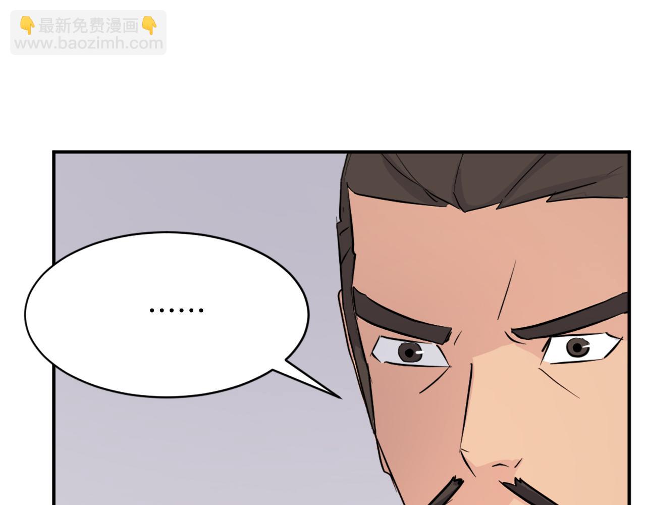第83话 拜访95