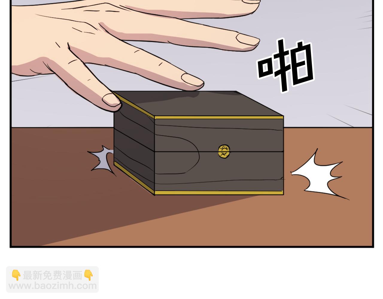 第83话 拜访98