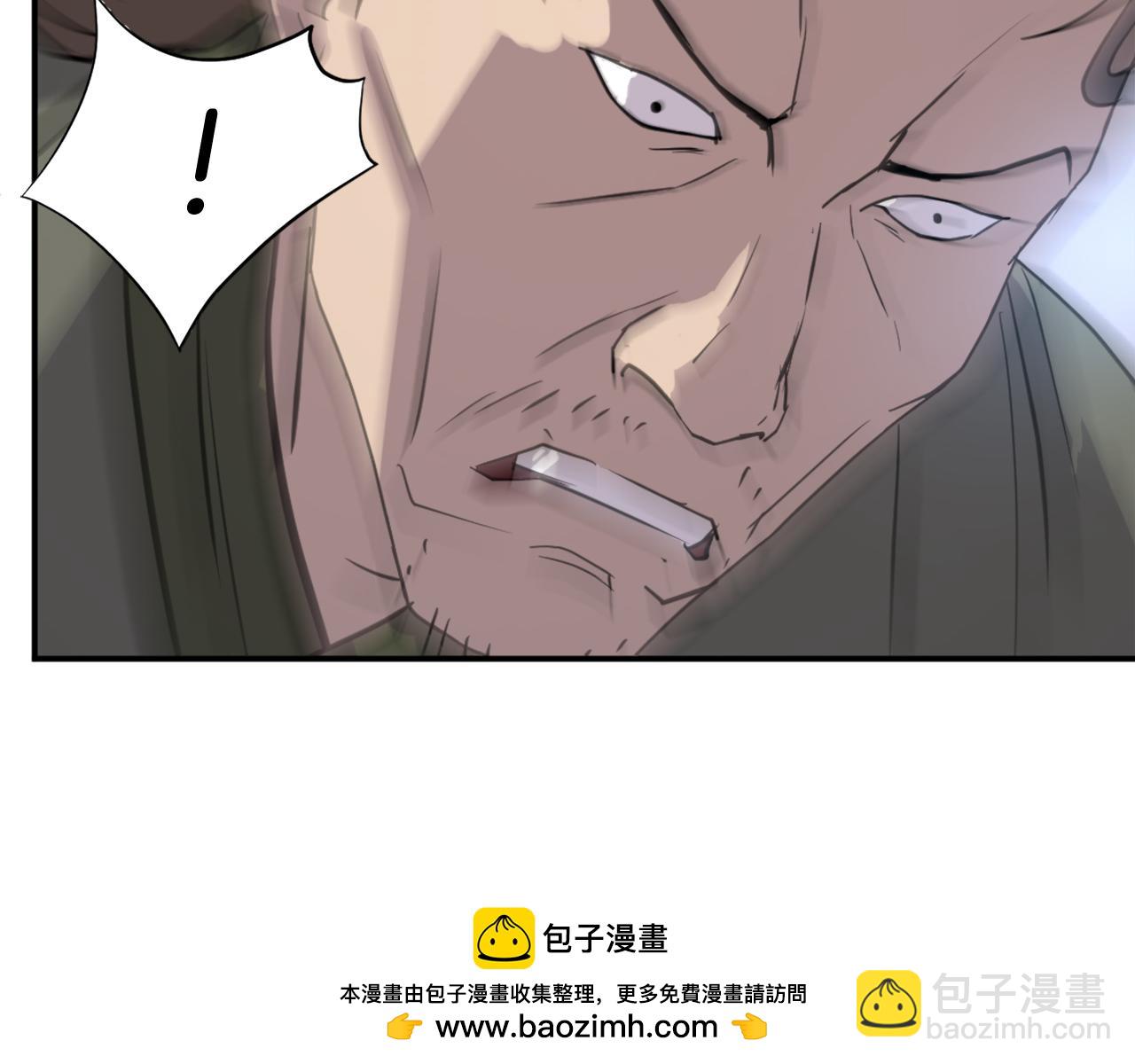 第84话 白骨团107