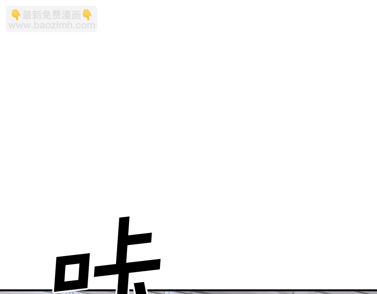第84话 白骨团108