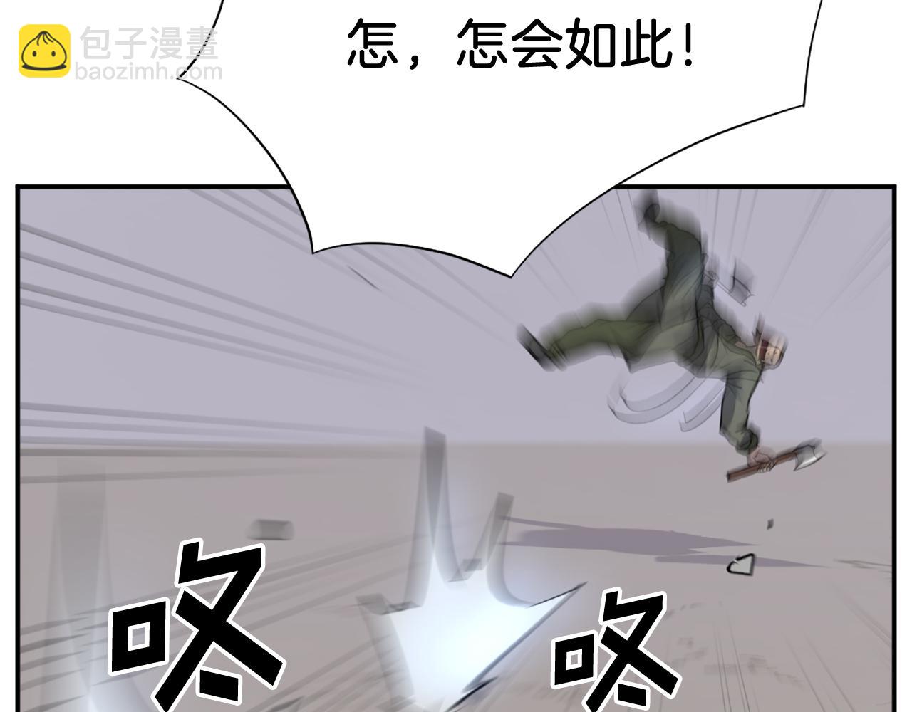 第84话 白骨团112