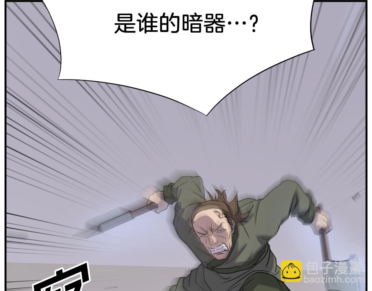 第84话 白骨团115