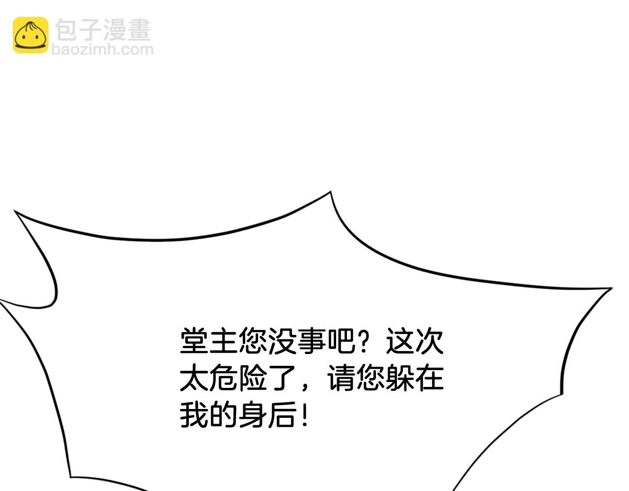 第84话 白骨团120