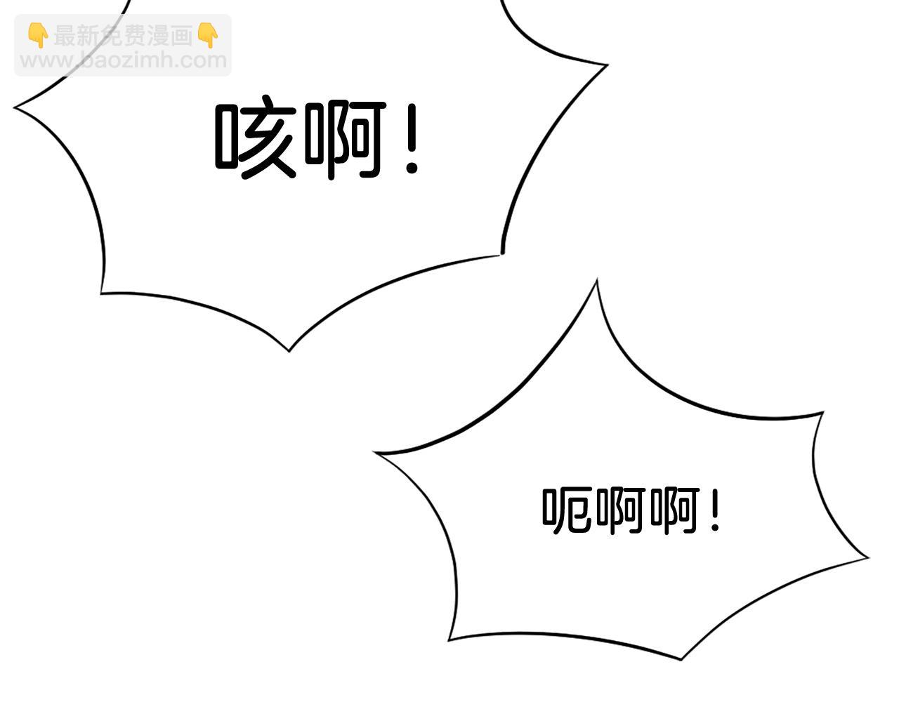 第84话 白骨团128