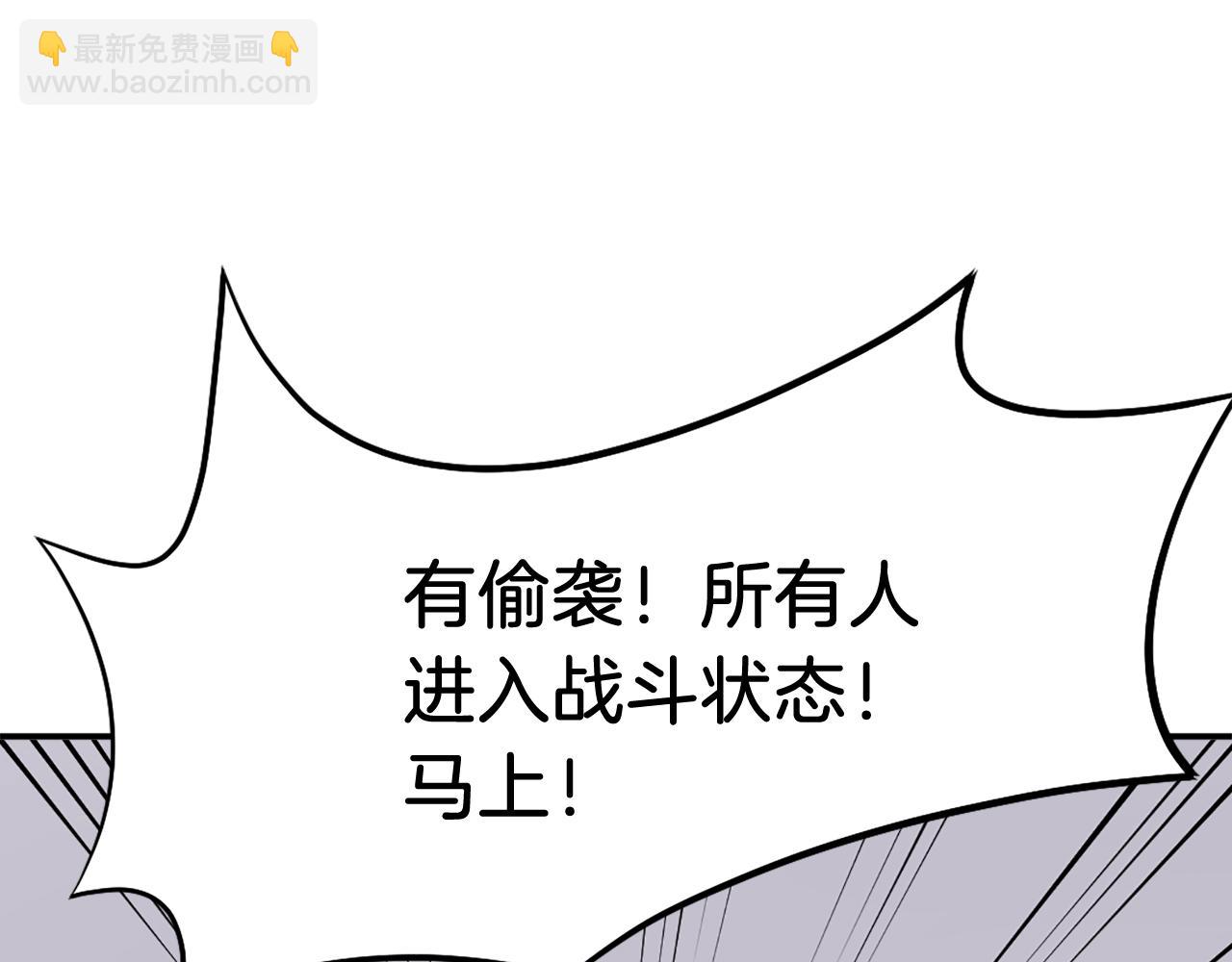 第84话 白骨团13