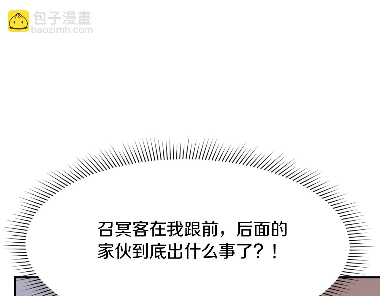 第84话 白骨团132