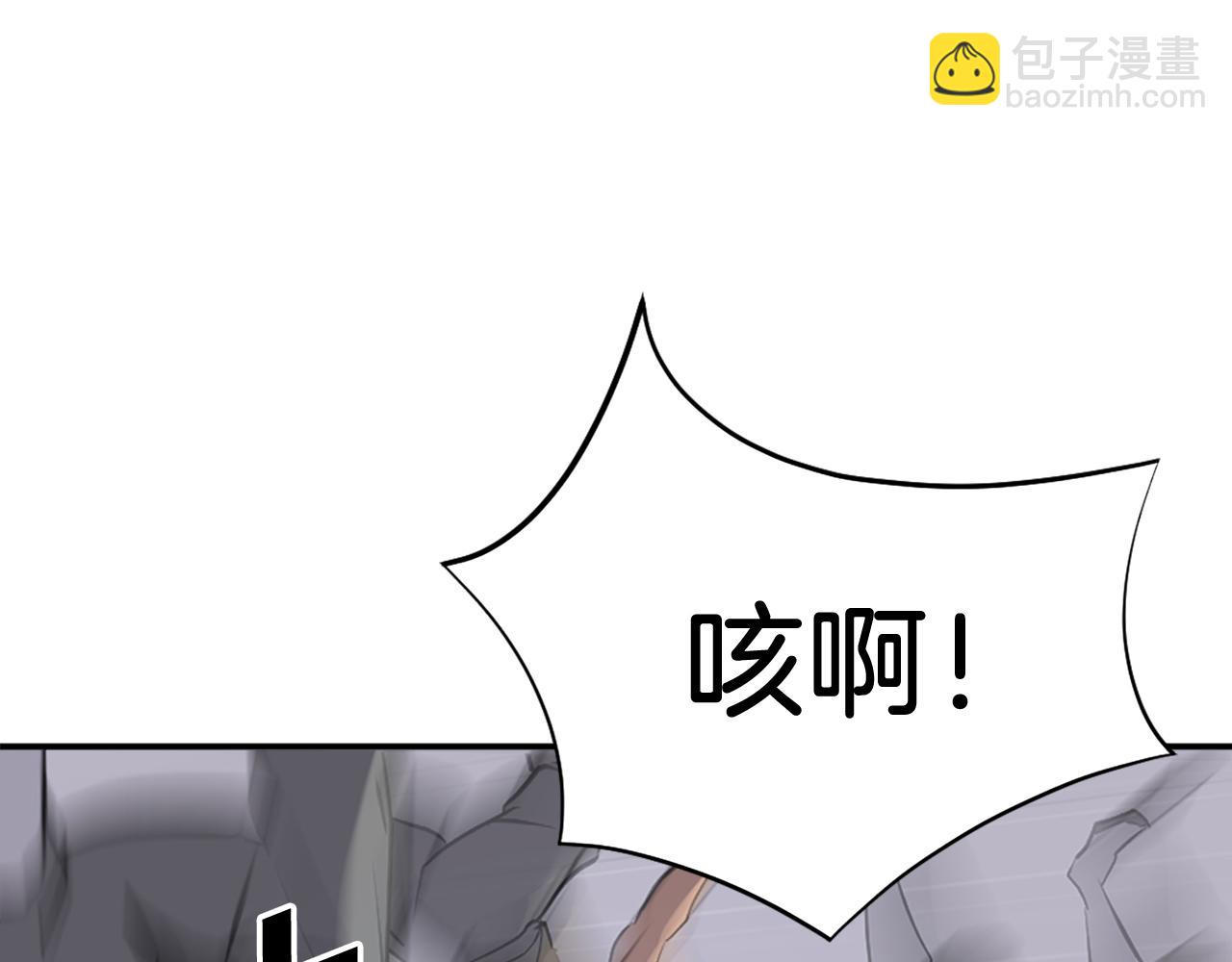 第84话 白骨团136